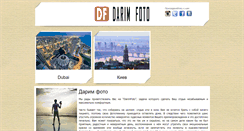 Desktop Screenshot of darimfoto.com